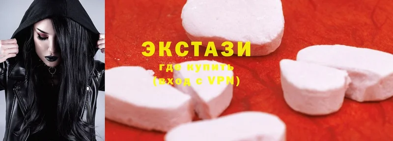 ЭКСТАЗИ 300 mg Электрогорск