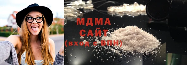 MDMA Premium VHQ Бородино