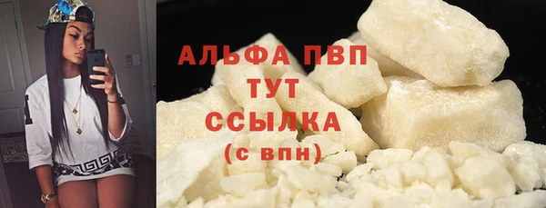 MDMA Premium VHQ Бородино