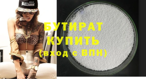 MDMA Premium VHQ Бородино