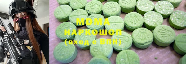 MDMA Premium VHQ Бородино