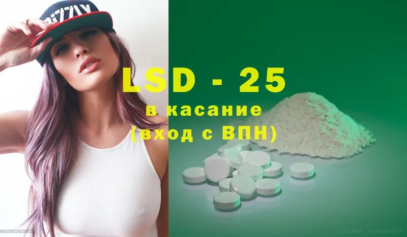 купить закладку  Электрогорск  KRAKEN маркетплейс  LSD-25 экстази ecstasy 